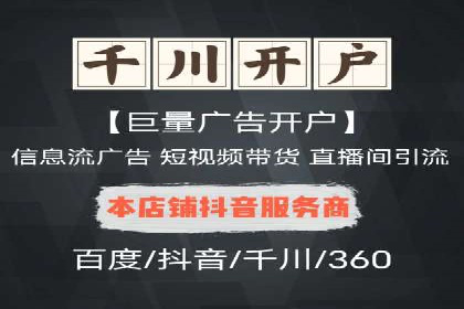 某企业通过百度信息流推广实现品牌知名度大幅提升