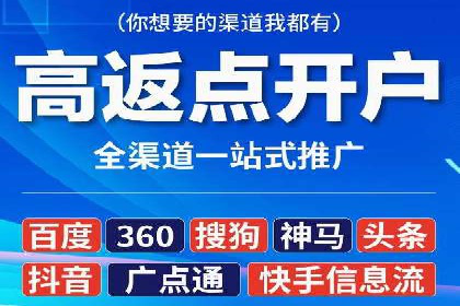 探索SEM开户的秘密：多行业成功案例
